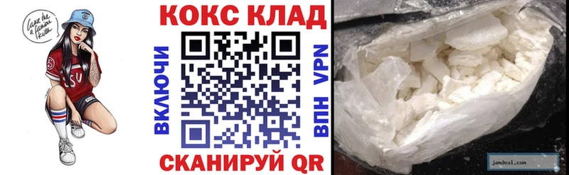 КОКАИН FishScale Нижневартовск