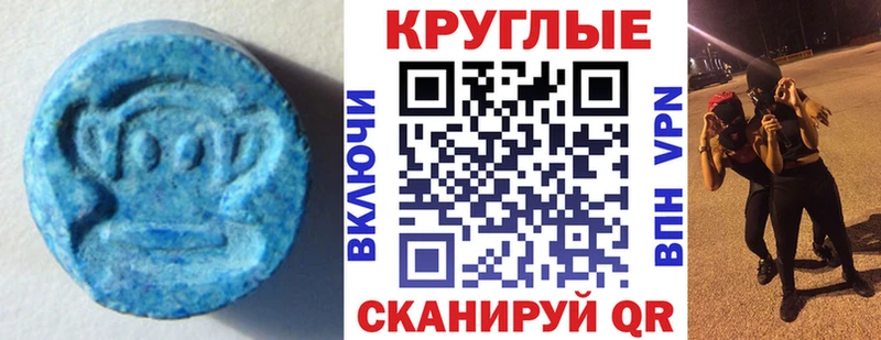 где купить   Нижневартовск  ссылка на мегу как зайти  Ecstasy XTC 