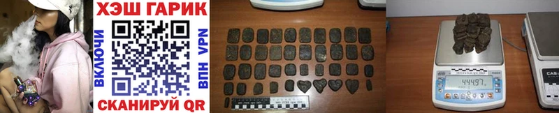 цены наркотик  Нижневартовск  darknet состав  ГАШ VHQ 