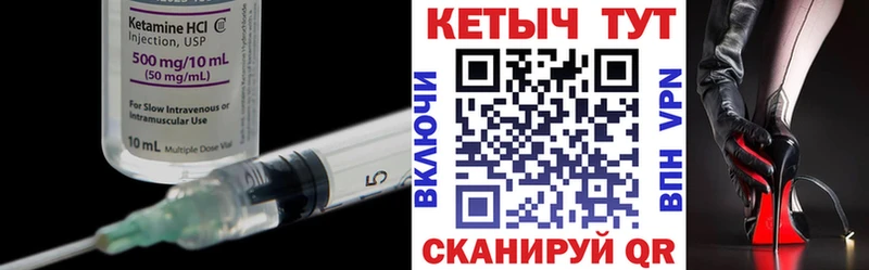 КЕТАМИН VHQ  Нижневартовск 