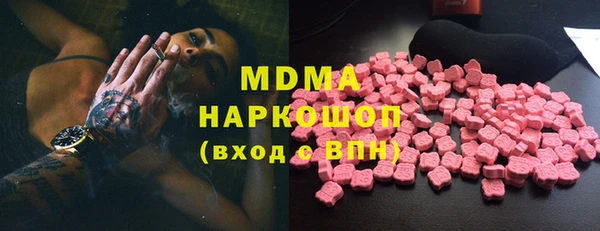 mdpv Вязьма