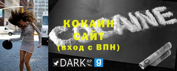 mdpv Вязьма