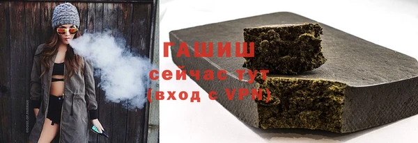 марки nbome Вяземский