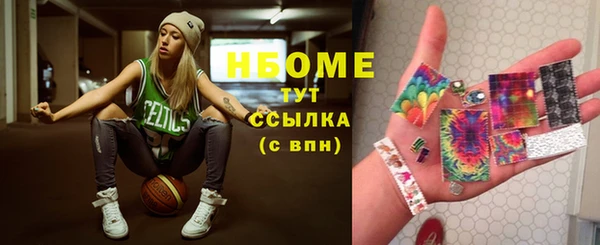 молекула духа Вязники