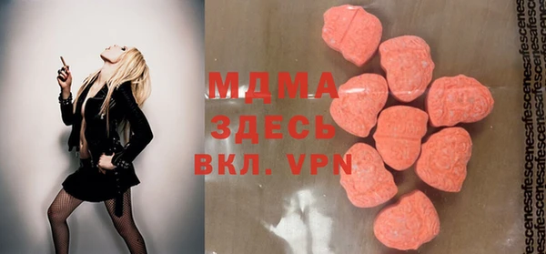 молекула духа Вязники