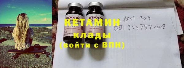 альфа пвп VHQ Волосово