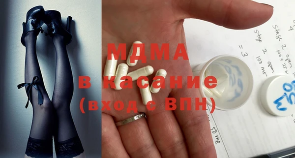 молекула духа Вязники