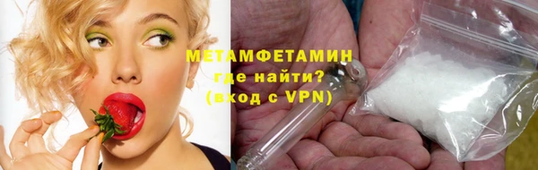 mdpv Вязьма