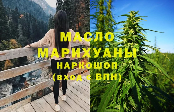 mdpv Вязьма