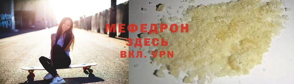 марки nbome Вяземский