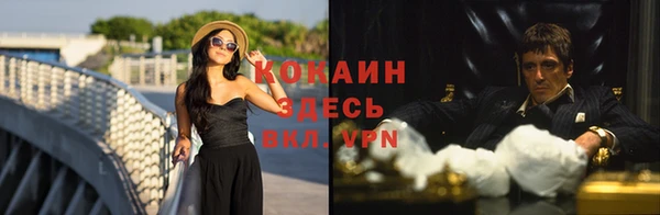 mdpv Вязьма