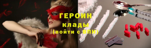 молекула духа Вязники