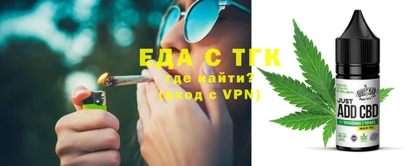 молекула духа Вязники
