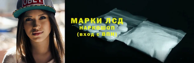 марки nbome Вяземский
