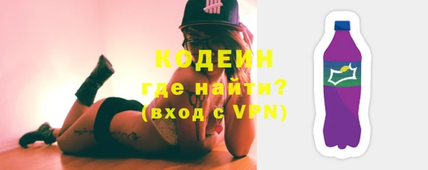 молекула духа Вязники