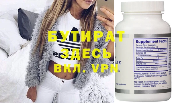 mdpv Вязьма