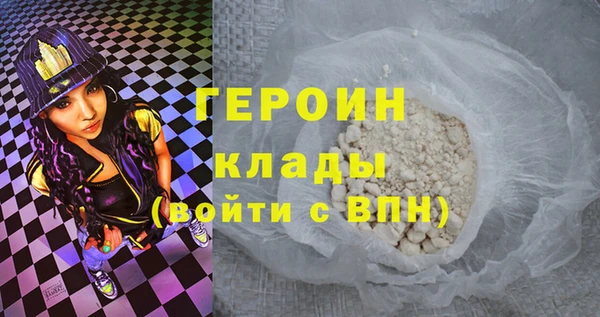 mdpv Вязьма
