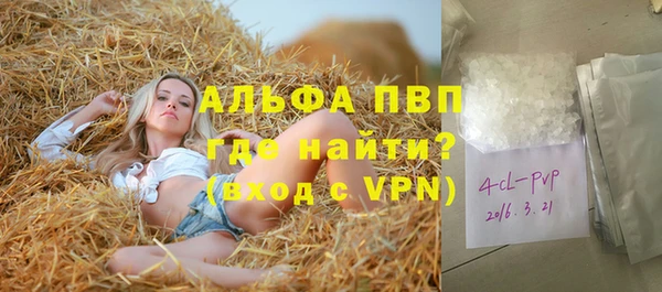 мет Володарск