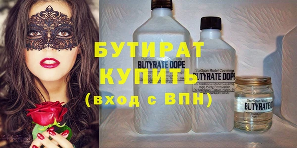 марки nbome Вяземский