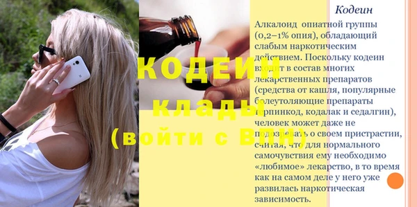 марки nbome Вяземский