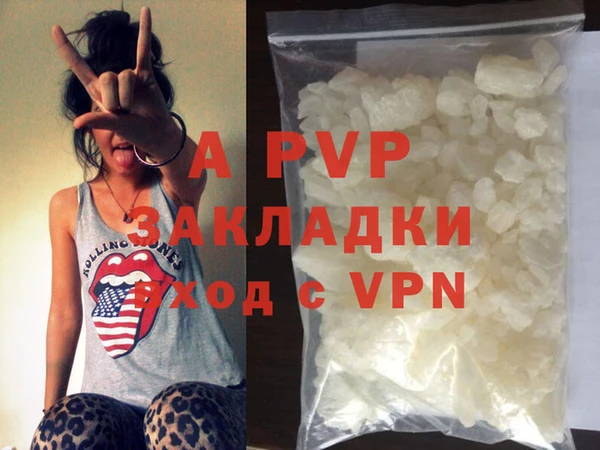 mdpv Вязьма