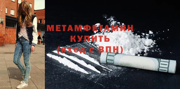 молекула духа Вязники