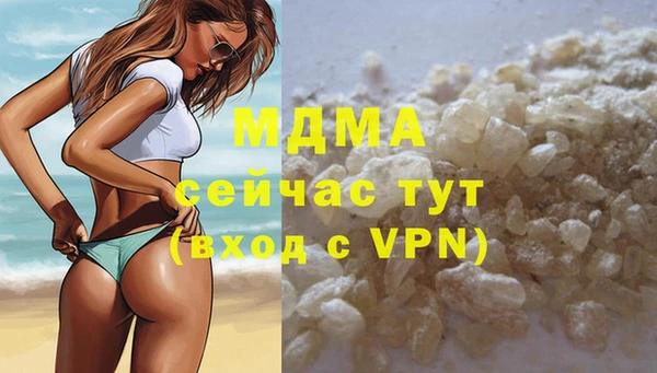 марки nbome Вяземский