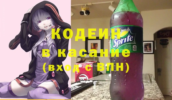 молекула духа Вязники