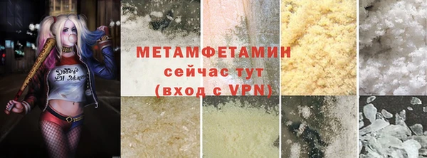 mdpv Вязьма