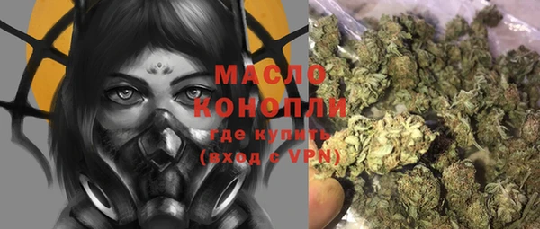молекула духа Вязники
