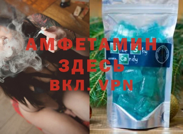 mdpv Вязьма