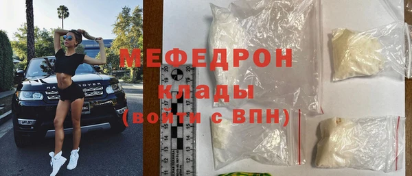 молекула духа Вязники