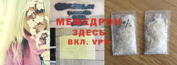 молекула духа Вязники