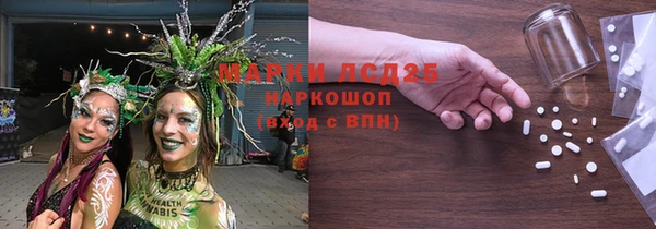 соль ск Горно-Алтайск