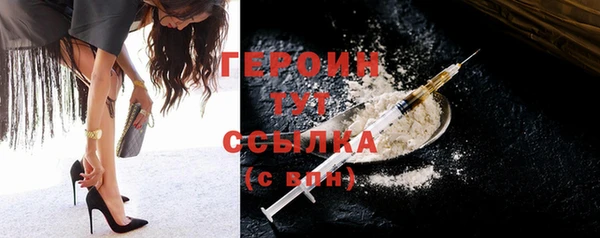 молекула духа Вязники
