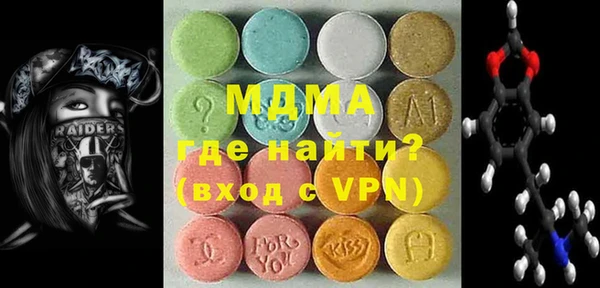 молекула духа Вязники