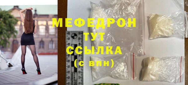молекула духа Вязники