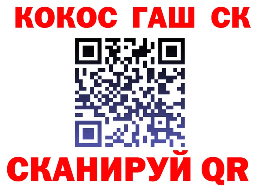 APVP крисы CK рабочий сайт shop МЕГА Нижневартовск