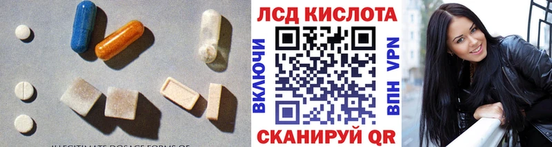 blacksprut tor  Нижневартовск  ЛСД экстази ecstasy 
