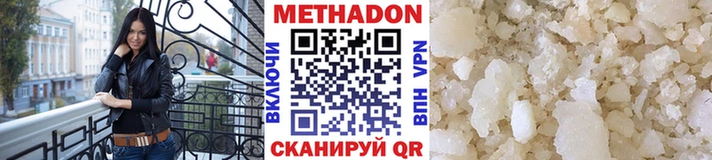 ОМГ ОМГ ТОР Нижневартовск Метадон белоснежный