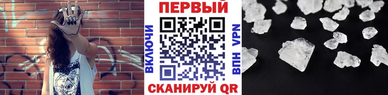 Метамфетамин кристалл  Нижневартовск 