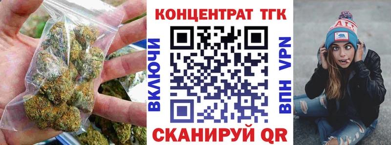 ТГК гашишное масло  Нижневартовск 