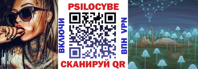 Псилоцибиновые грибы ЛСД  Нижневартовск 